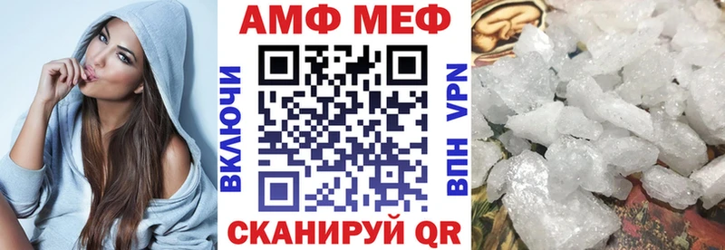 Амфетамин VHQ  наркотики  это телеграм  Сасово 