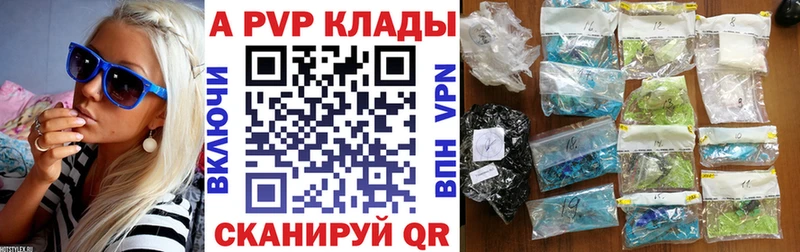 Alpha PVP Crystall  Сасово 