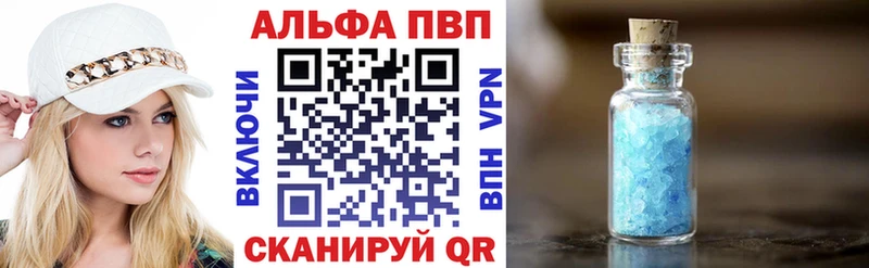 APVP СК КРИС Сасово