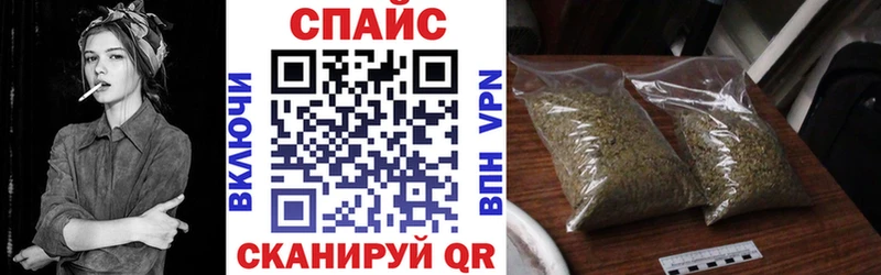 мега ТОР  где купить   Сасово  БУТИРАТ буратино 