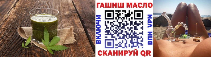 Canna-Cookies конопля наркошоп Сасово