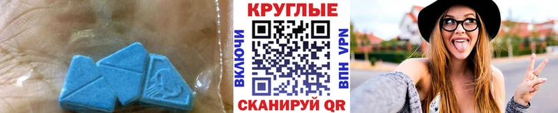 Экстази бентли  цена наркотик  Сасово 