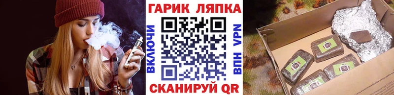 Гашиш ice o lator  даркнет сайт  Сасово 