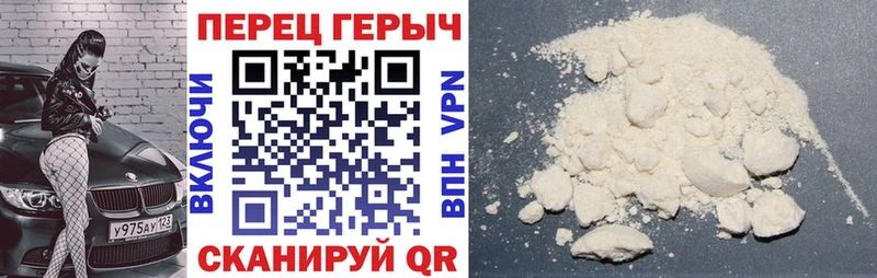 ГЕРОИН белый  Сасово 