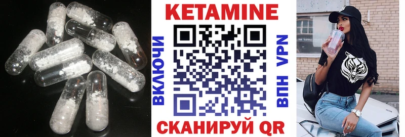 Кетамин ketamine  Сасово 