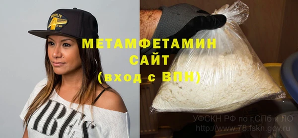 метамфетамин Аркадак