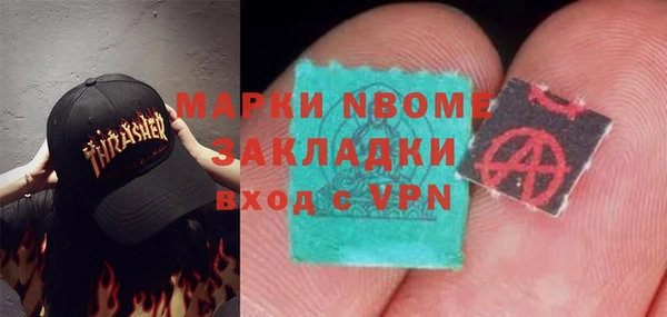 метамфетамин Аркадак