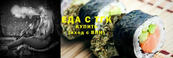 мяу мяу мука Армянск
