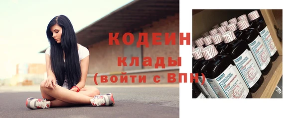 мяу мяу мука Армянск