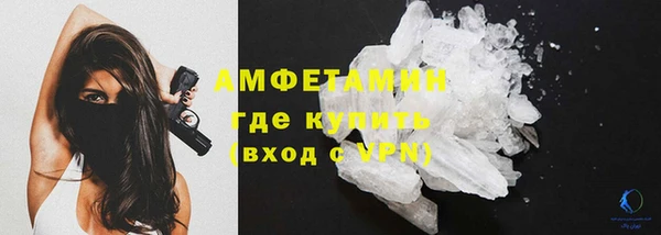 метамфетамин Аркадак
