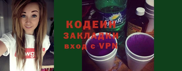 мяу мяу мука Армянск