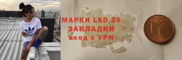 метамфетамин Аркадак