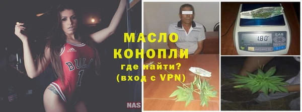 метамфетамин Аркадак