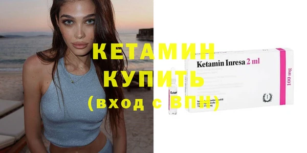 метамфетамин Аркадак