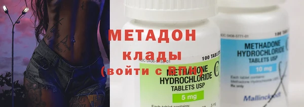 мяу мяу мука Армянск