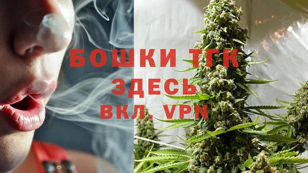 метамфетамин Аркадак