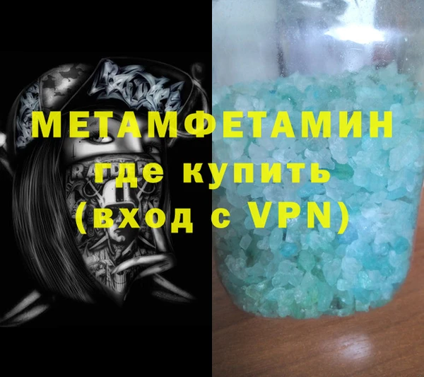 ALPHA-PVP Покачи