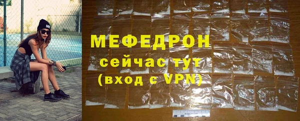 стафф Арсеньев