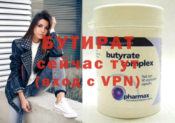 индика Балахна