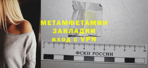 скорость Покровск