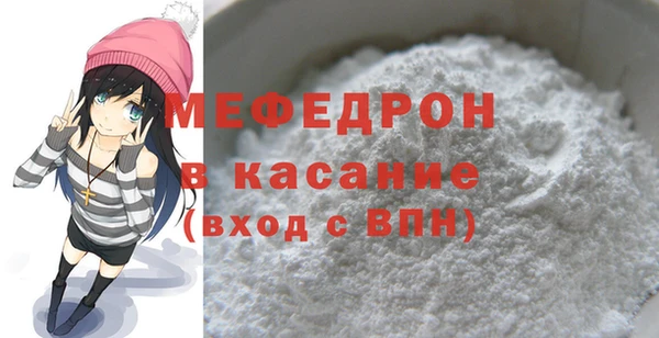 мяу мяу мука Армянск