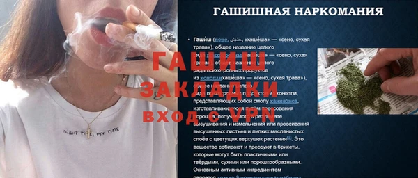 метамфетамин Аркадак