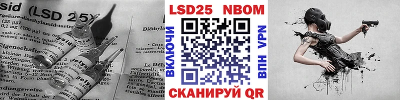 LSD-25 экстази ecstasy Сасово