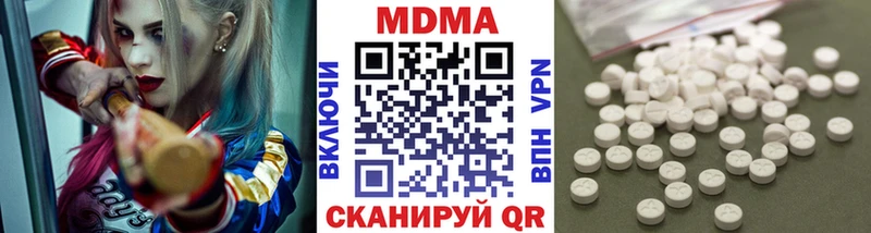 MDMA кристаллы  Сасово 
