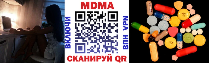 MDMA Molly Сасово