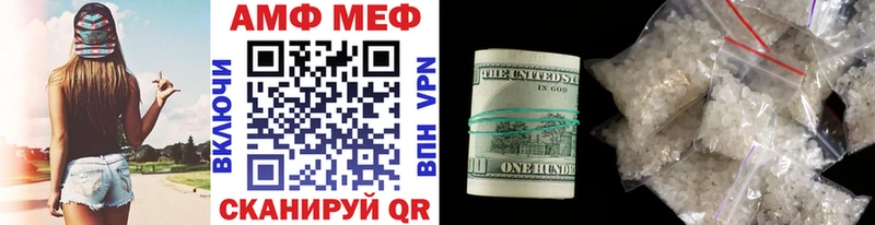 blacksprut онион  Сасово  Метамфетамин витя 