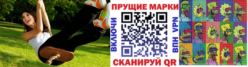 omg ссылка  как найти наркотики  Сасово  Наркотические марки 1500мкг 