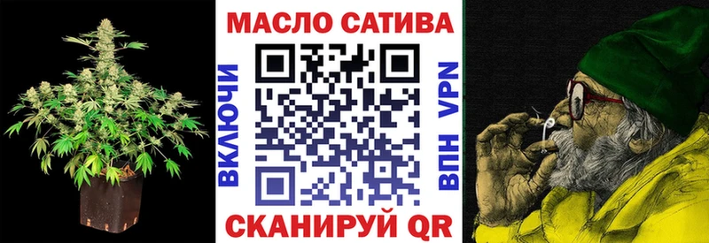 что такое   OMG ссылки  ТГК концентрат  Сасово 