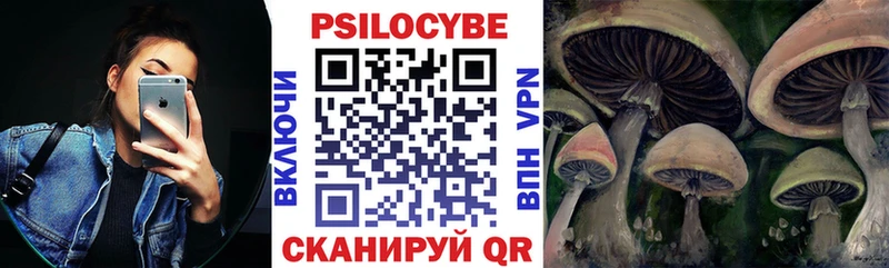 Галлюциногенные грибы GOLDEN TEACHER  Сасово 